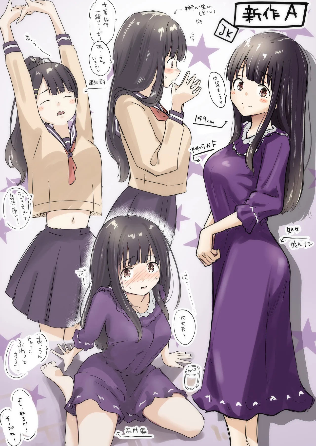 Kimi no Subete o Ubau made 5 | 将你的全部夺走之前5 page 192 original parody - full color mosaic censorship hentai manga - read online free