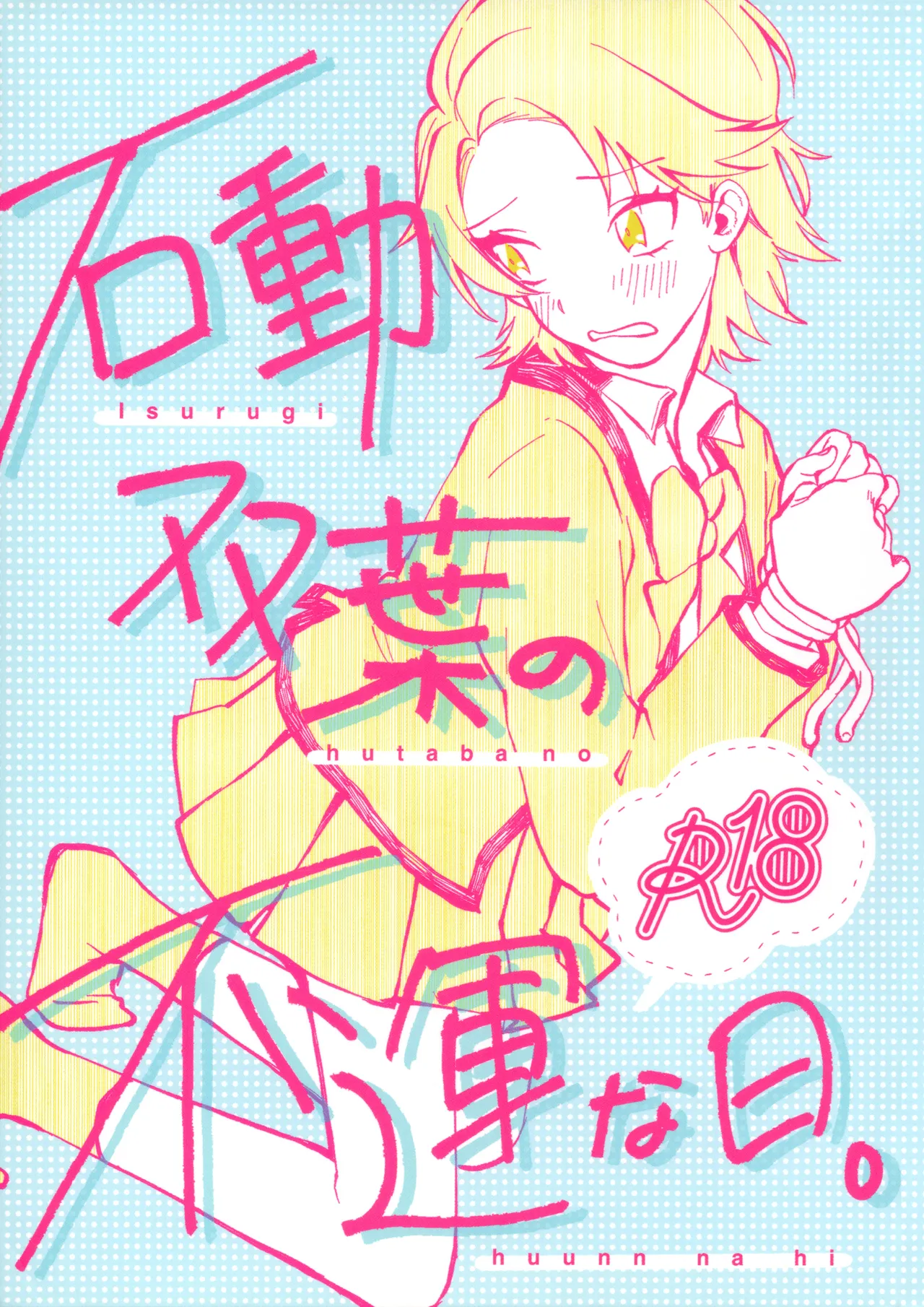 Preview page 1