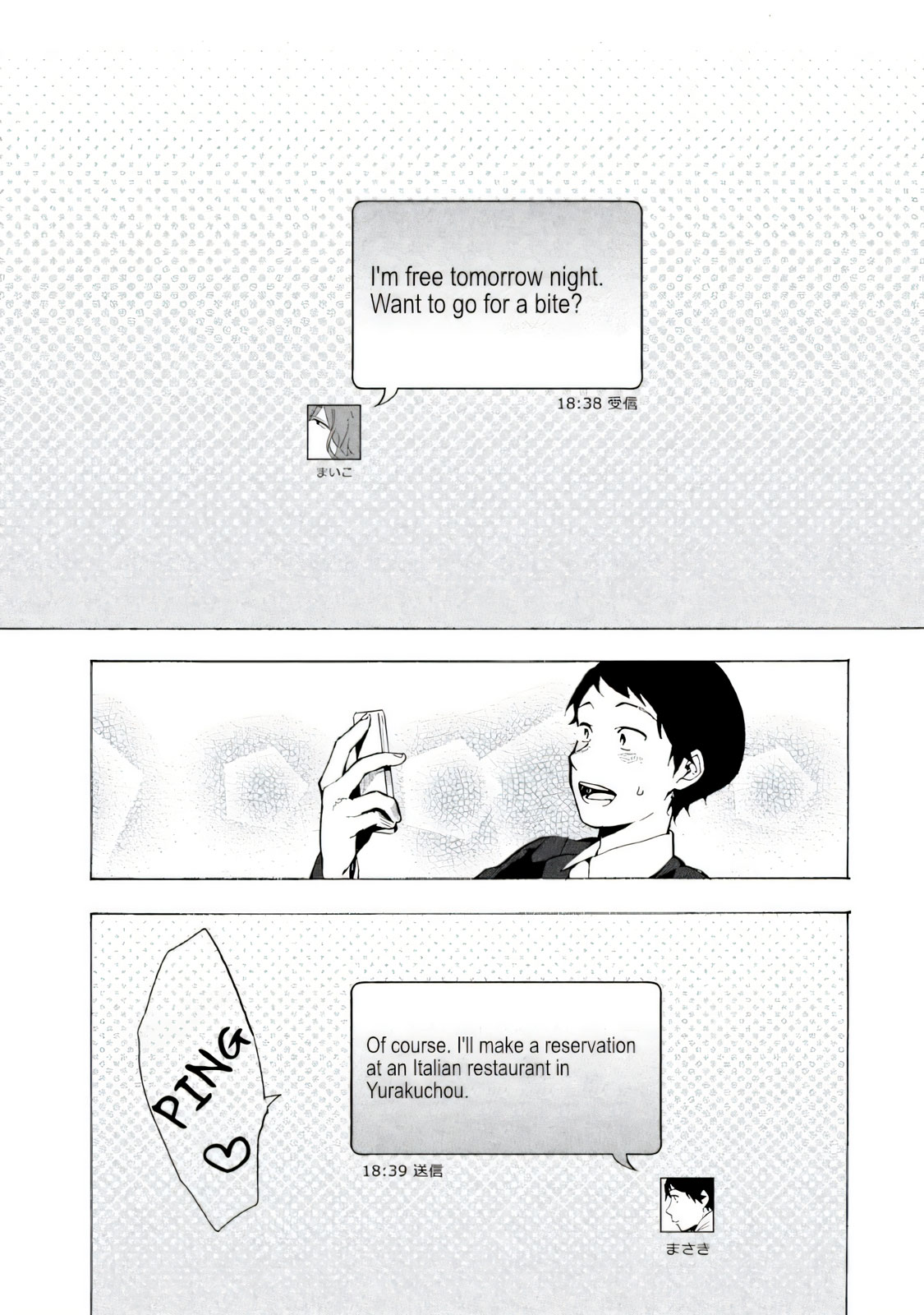 Boku wa Ai o Shoumei Shiyou to Omou CHAPTER 1 page 9 - read online free