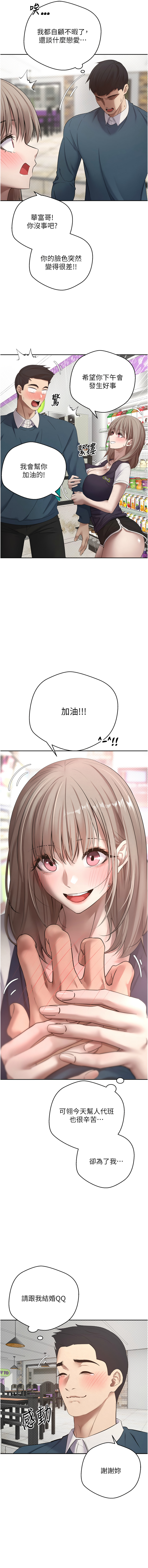 币转人生 | 幣轉人生 1-8 page 13 - big breasts webtoon hentai manga - read online free