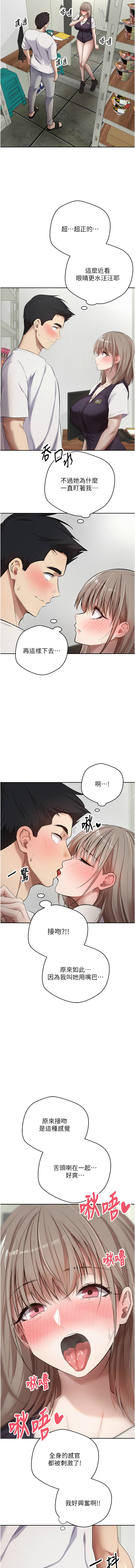 币转人生 | 幣轉人生 1-8 page 37 - big breasts webtoon hentai manga - read online free