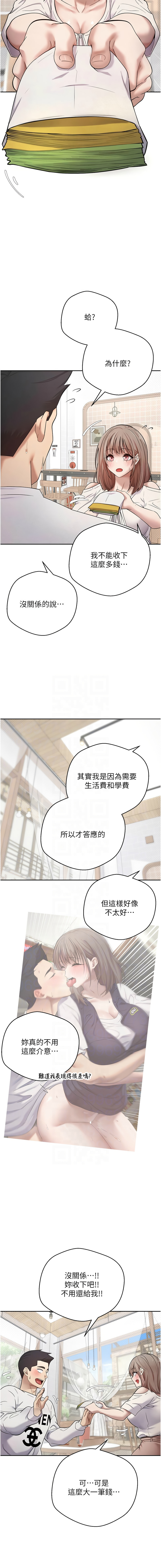 币转人生 | 幣轉人生 1-8 page 96 - big breasts webtoon hentai manga - read online free