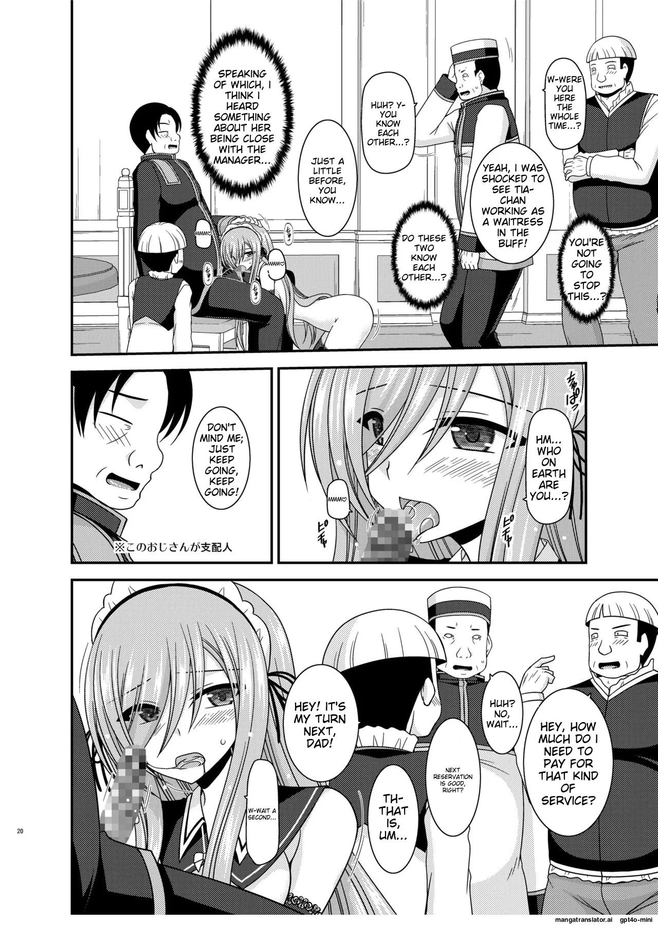 Melon ga Chou Shindou! R14 page 18 featuring tear grants tales of the abyss parody - sole female nakadashi hentai manga - read online free