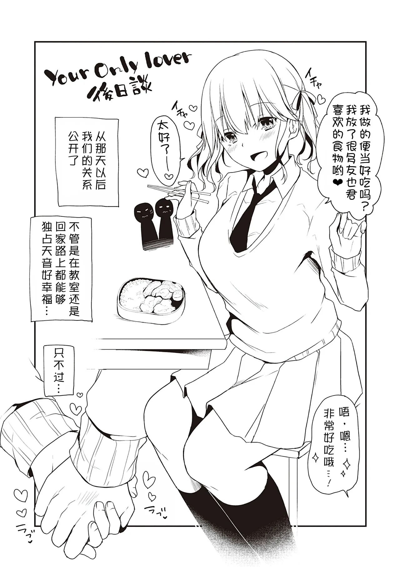 Kimiiro ni Somete page 33 - nakadashi paizuri hentai manga - read online free