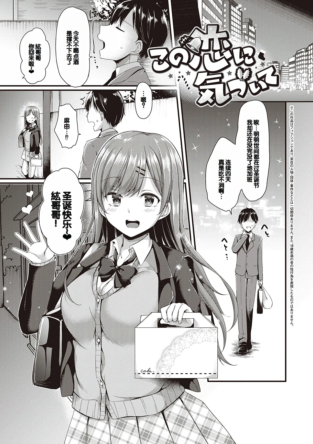 Kimiiro ni Somete page 35 - nakadashi paizuri hentai manga - read online free