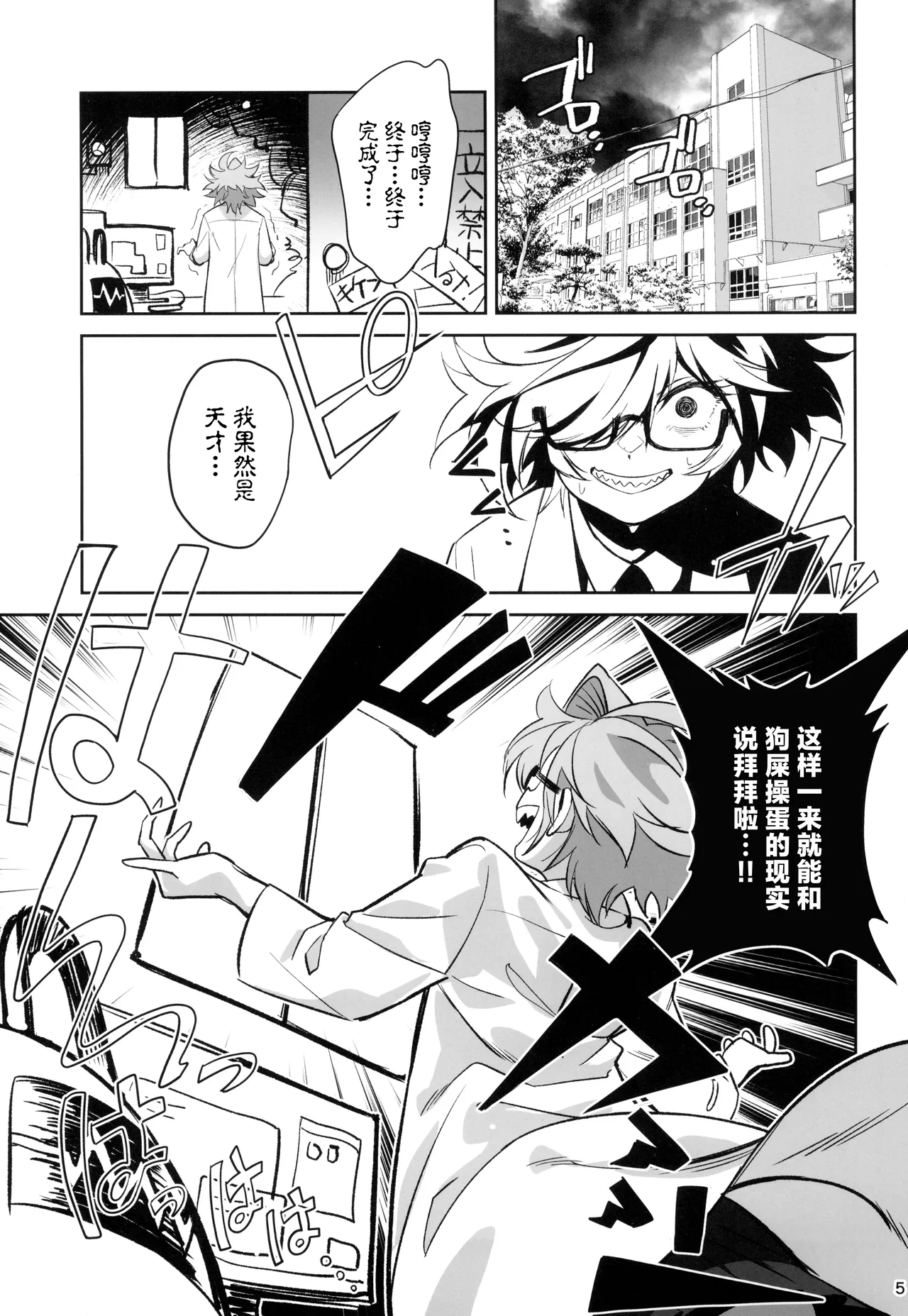 Preview page 5