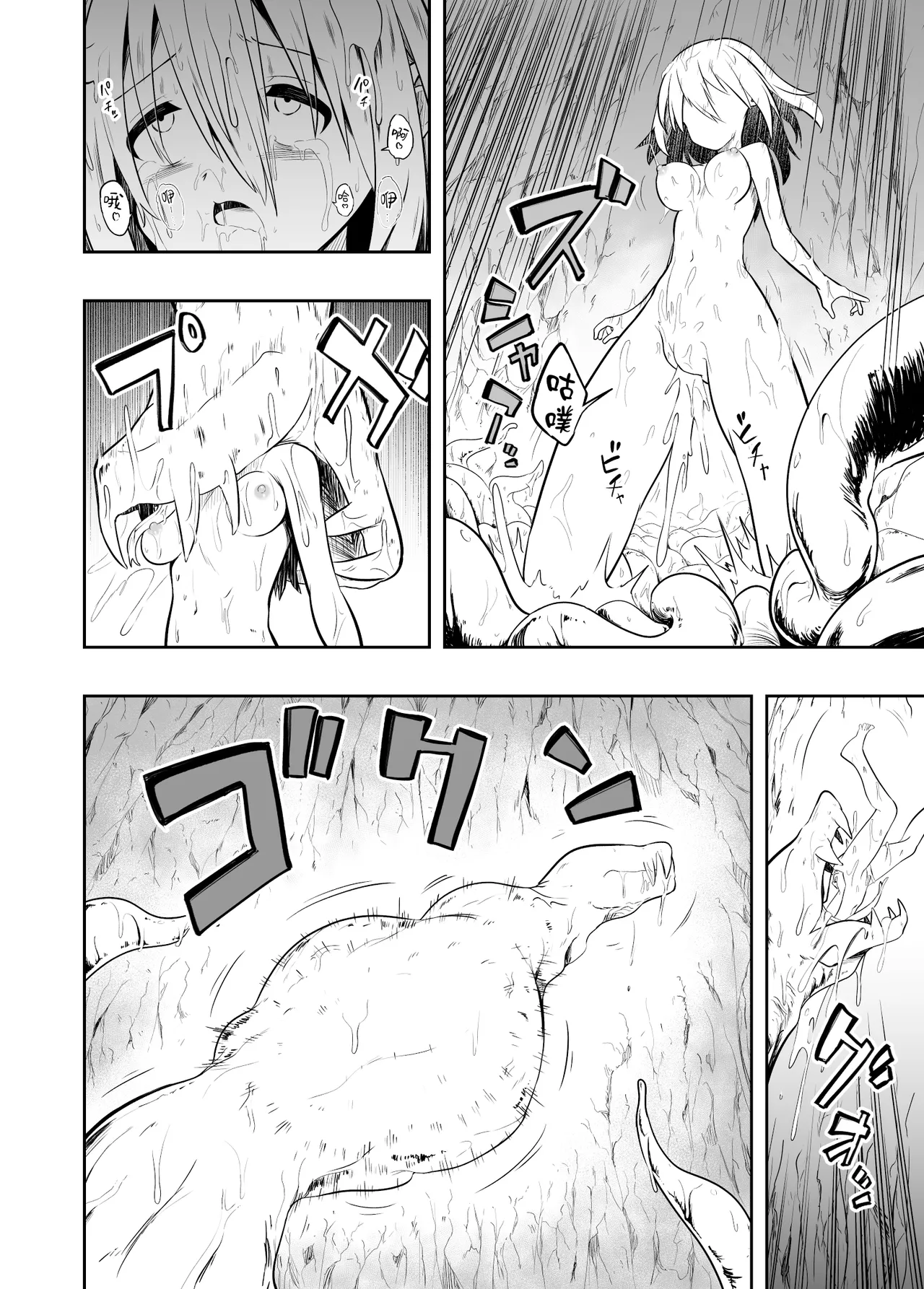 Denshi Drug wa Tomerarenai!! | 赛博鸦片根本停不下来!! page 33 original parody - sole female nakadashi hentai manga - read online free