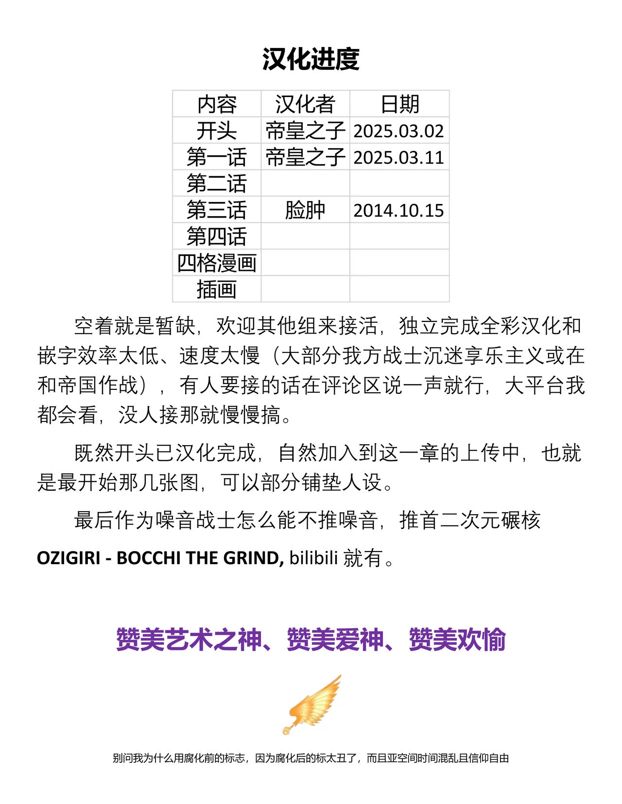 Maasa wa Chotto Tennen dakara Kyou mo Onii-chan ni Naga sare te Iroiro sare Chau no desu... page 23 original parody - full color incest hentai manga - read online free