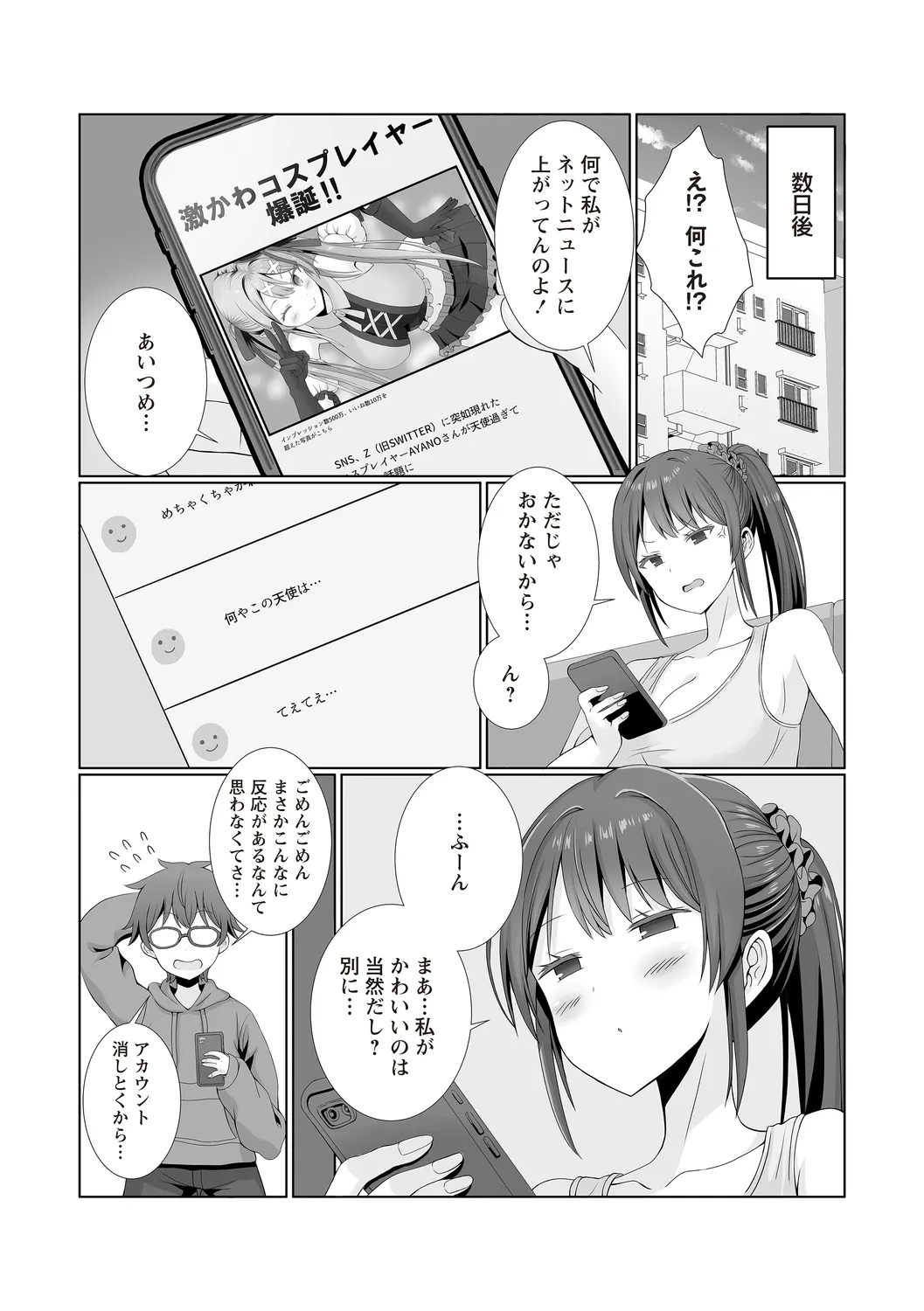 Warikiri TIMES Zenkokuban VOL.4 - Page 60