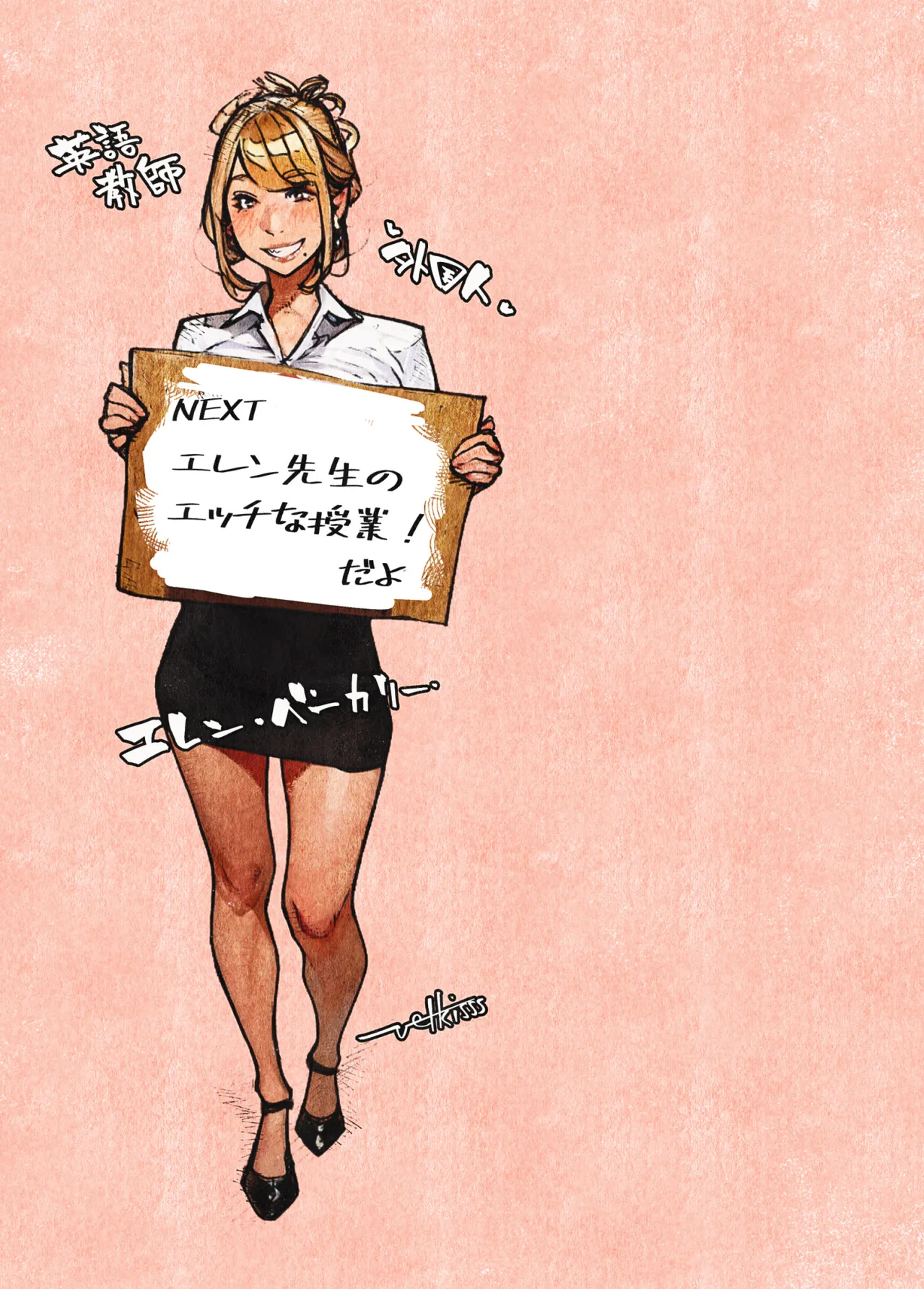 Button o Oshita dake nanoni.. page 51 original parody - netorare nakadashi hentai manga - read online free