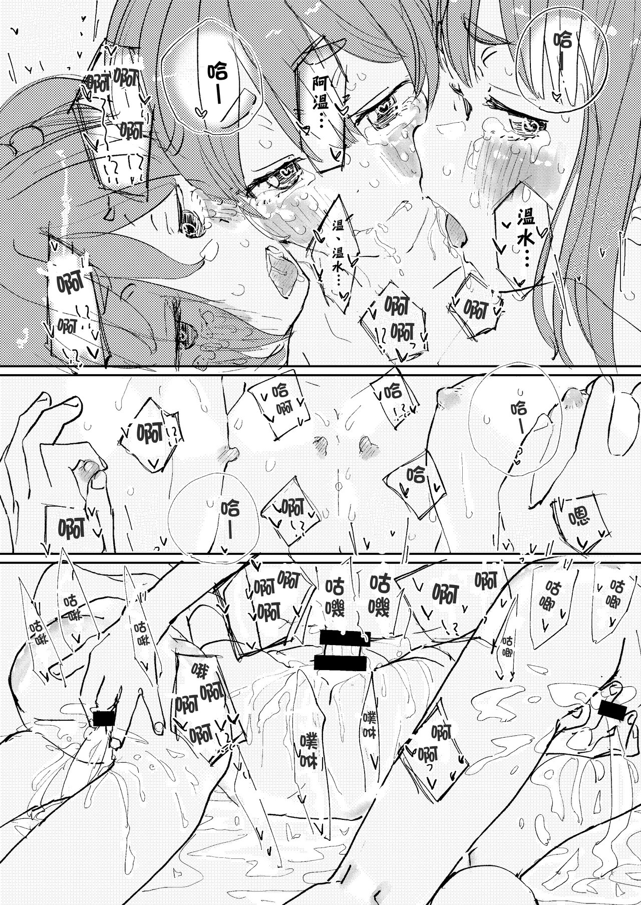 Houkago Make-ine Zukan Vol. 4 | 放学后败犬女主档案 Vol.4 合宿 完结篇!! page 48 featuring anna yanami make heroine ga oosugiru parody - group harem hentai manga - read online free