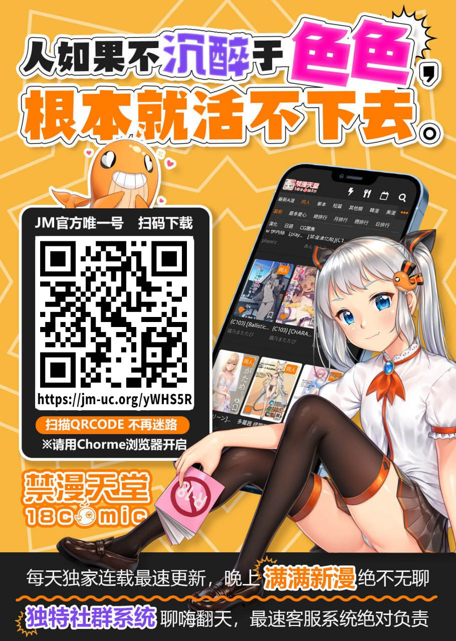 主婦vsVR page 20 original parody - big breasts extraneous ads hentai manga - read online free