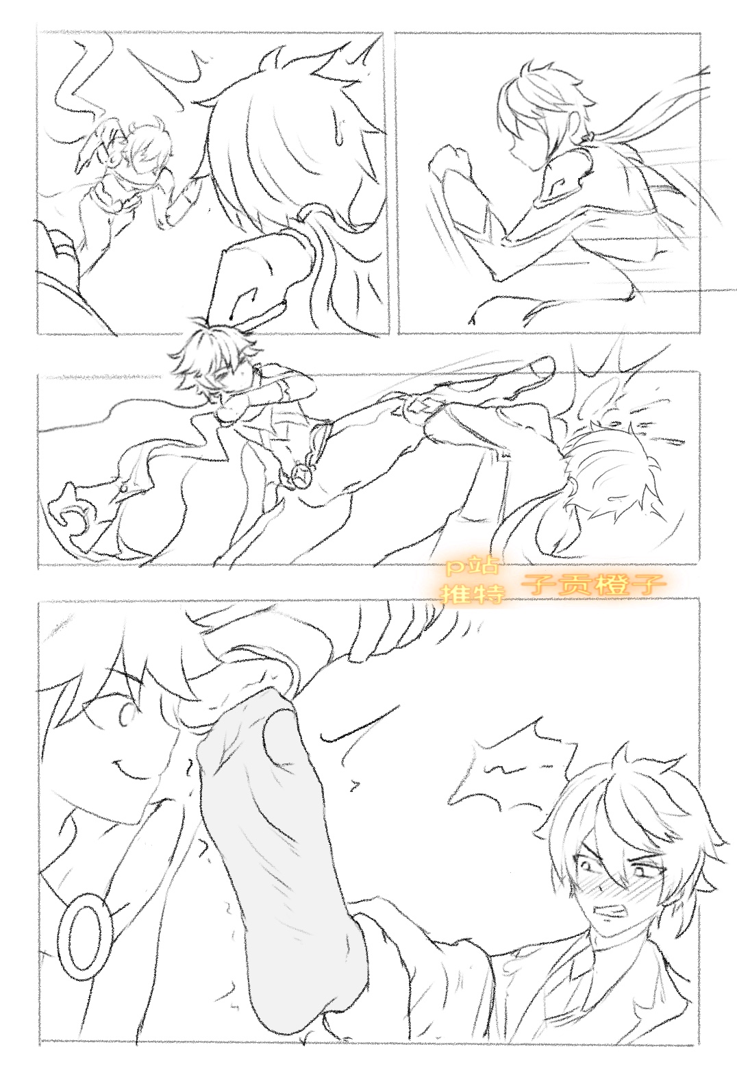 子贡橙子 page 340 original parody - bdsm bondage hentai manga - read online free