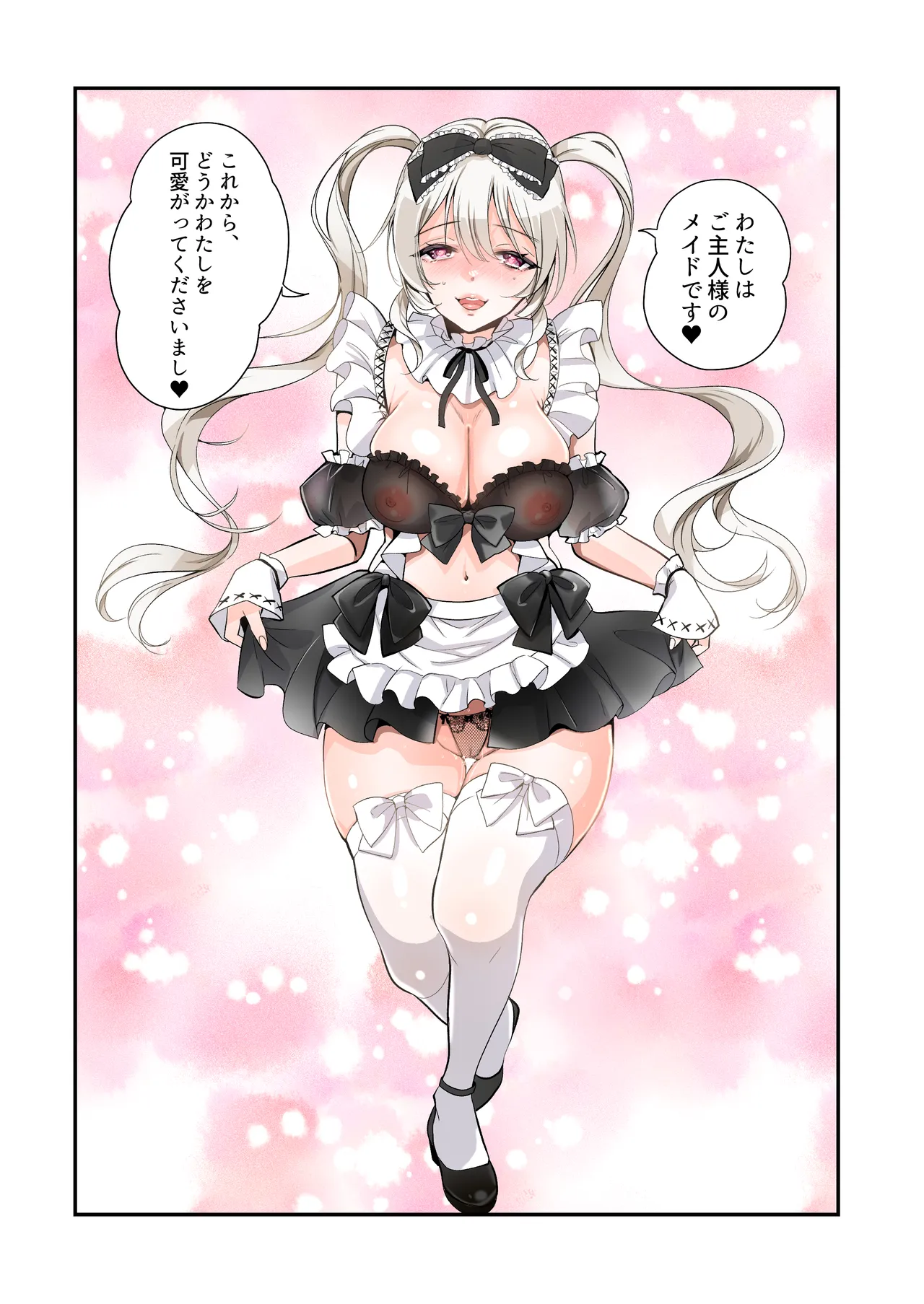 Furyou Musuko no TS Sodatenaoshi Keikaku! page 33 original parody - maid bdsm hentai manga - read online free