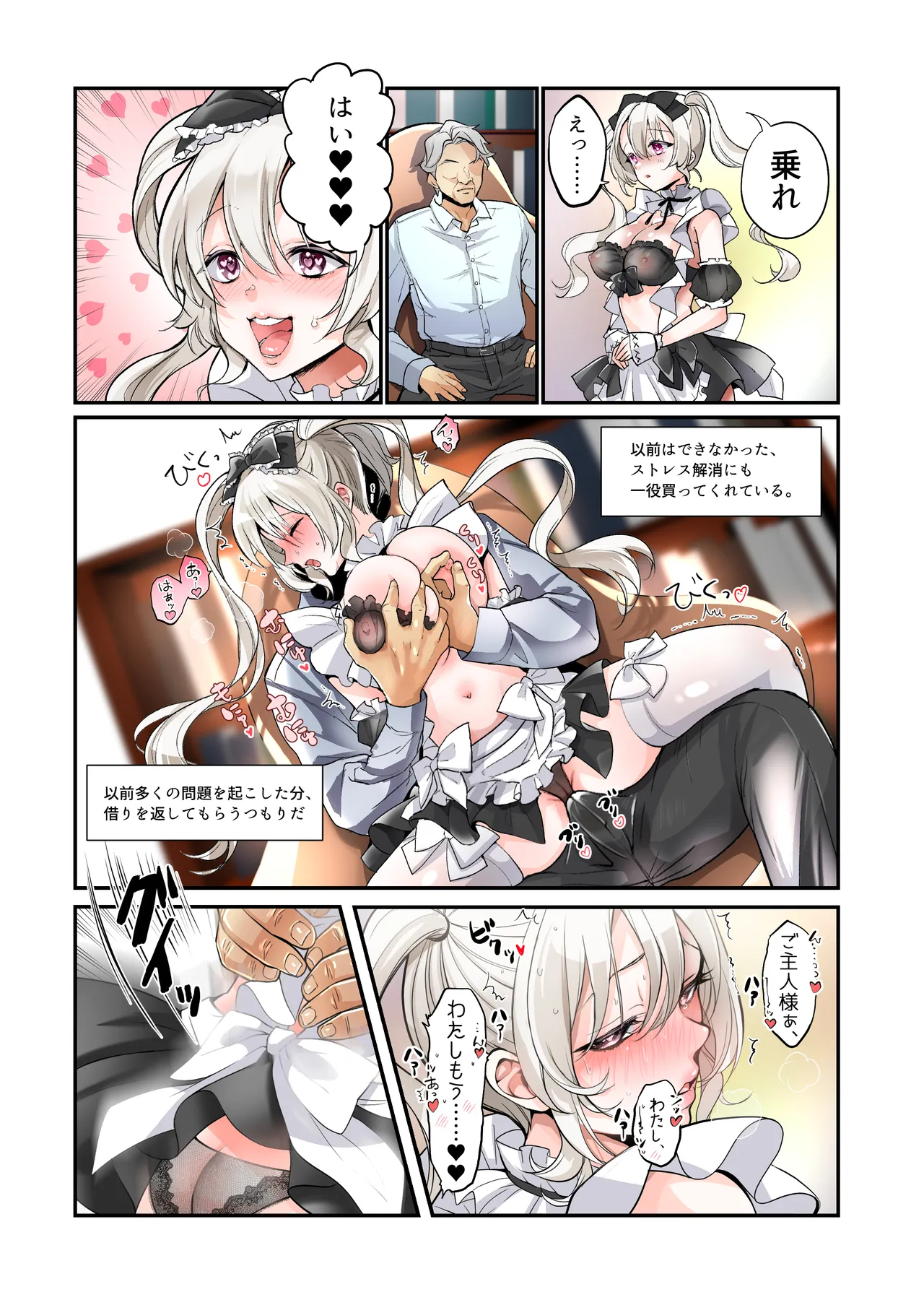 Furyou Musuko no TS Sodatenaoshi Keikaku! page 38 original parody - maid bdsm hentai manga - read online free