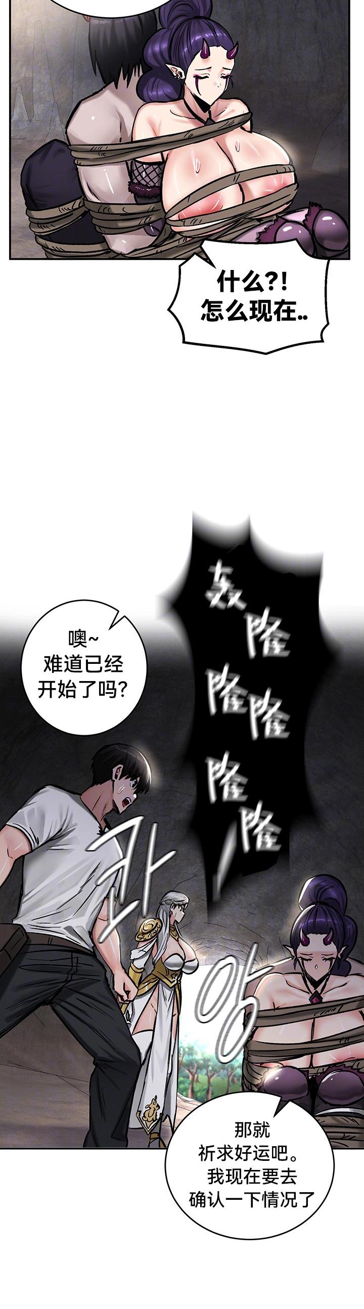 重生士兵的雌性征服日志！39-48 page 108 - webtoon hentai manga - read online free