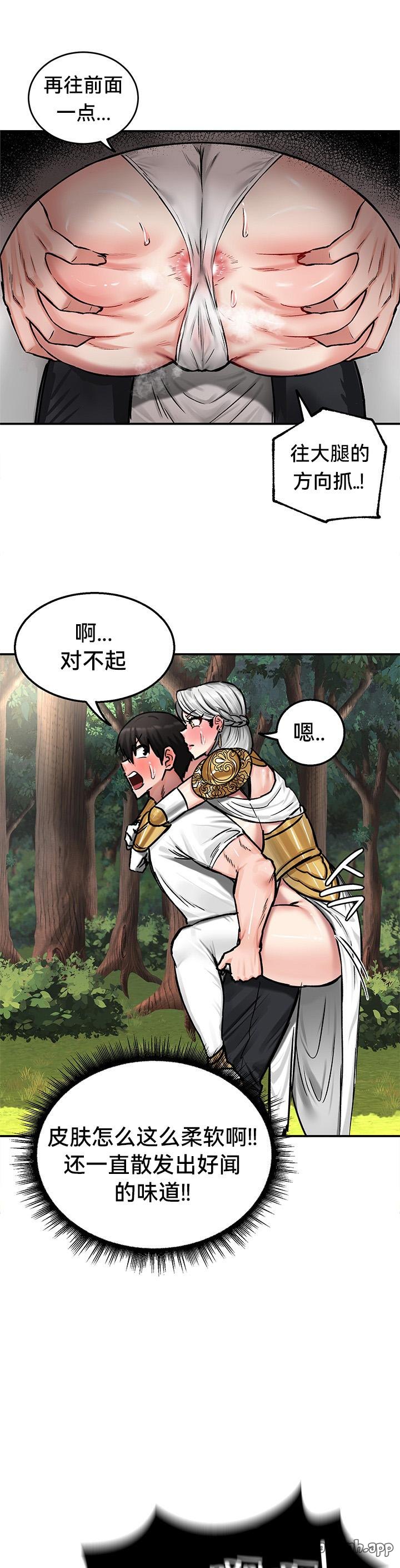 重生士兵的雌性征服日志！39-48 page 113 - webtoon hentai manga - read online free
