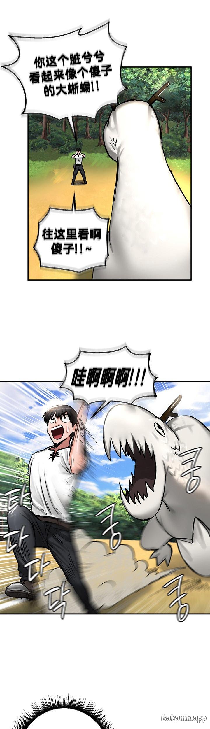 重生士兵的雌性征服日志！39-48 page 129 - webtoon hentai manga - read online free