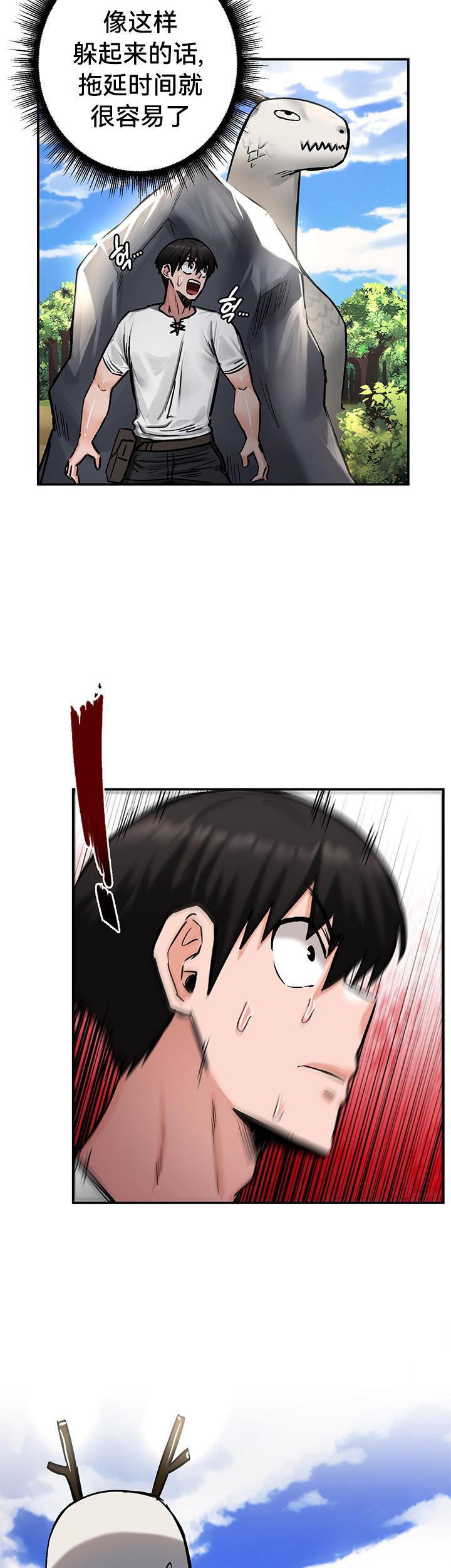 重生士兵的雌性征服日志！39-48 page 130 - webtoon hentai manga - read online free