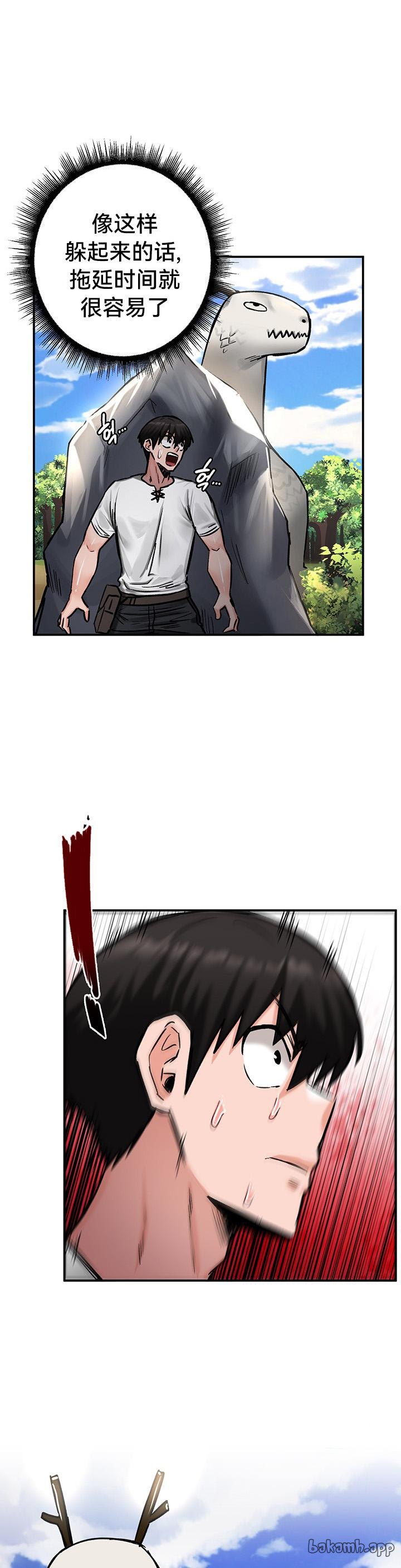 重生士兵的雌性征服日志！39-48 page 132 - webtoon hentai manga - read online free