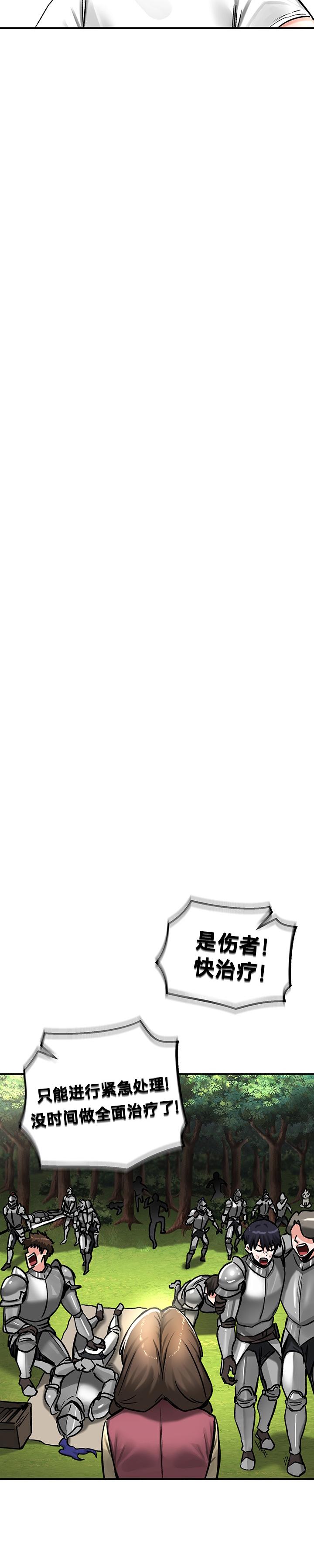 重生士兵的雌性征服日志！39-48 page 139 - webtoon hentai manga - read online free