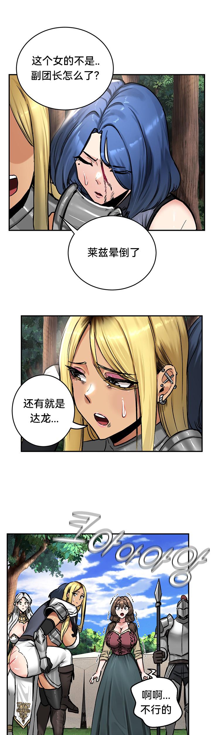 重生士兵的雌性征服日志！39-48 page 142 - webtoon hentai manga - read online free