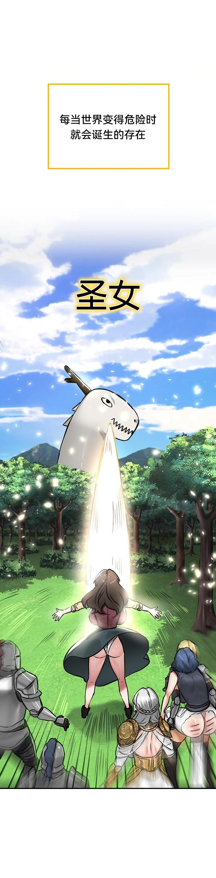 重生士兵的雌性征服日志！39-48 page 145 - webtoon hentai manga - read online free