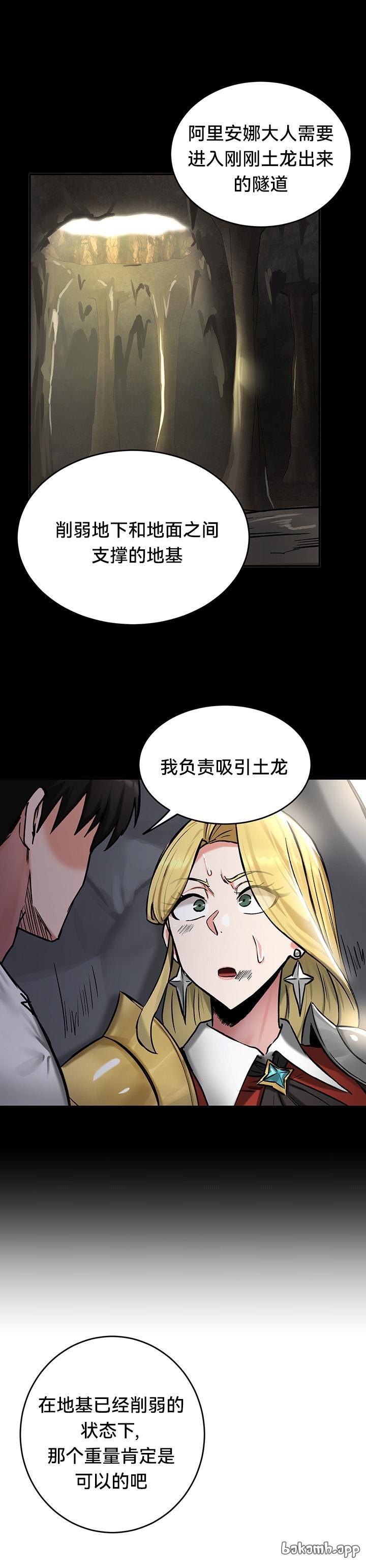 重生士兵的雌性征服日志！39-48 page 150 - webtoon hentai manga - read online free