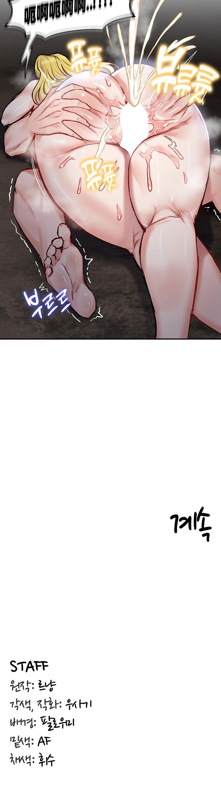 重生士兵的雌性征服日志！39-48 page 163 - webtoon hentai manga - read online free