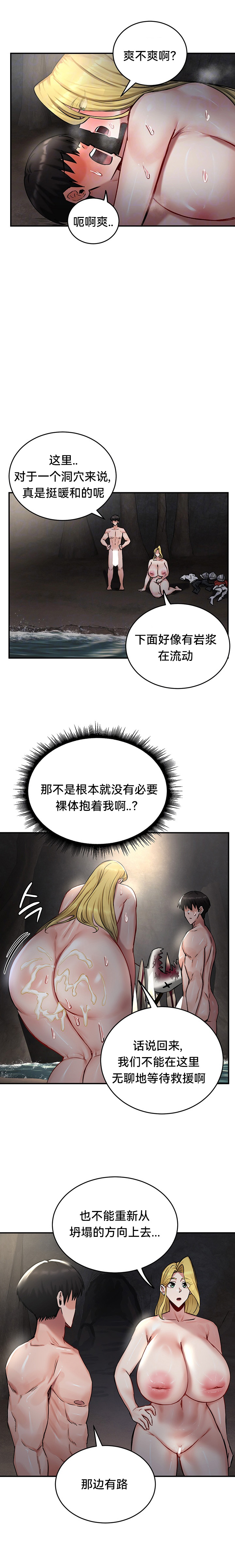 重生士兵的雌性征服日志！39-48 page 169 - webtoon hentai manga - read online free