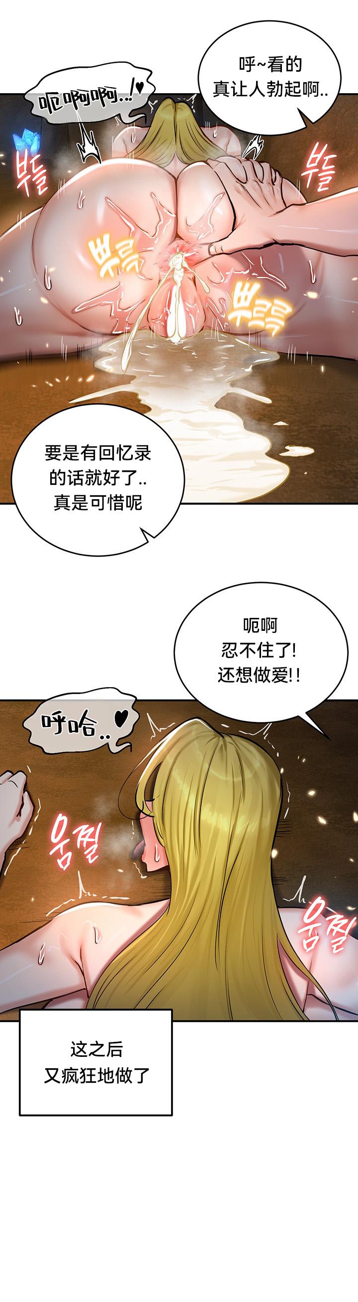 重生士兵的雌性征服日志！39-48 page 255 - webtoon hentai manga - read online free