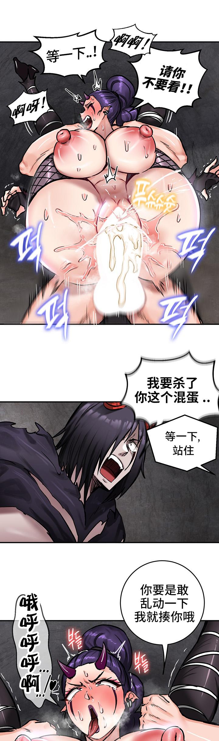 重生士兵的雌性征服日志！39-48 page 42 - webtoon hentai manga - read online free