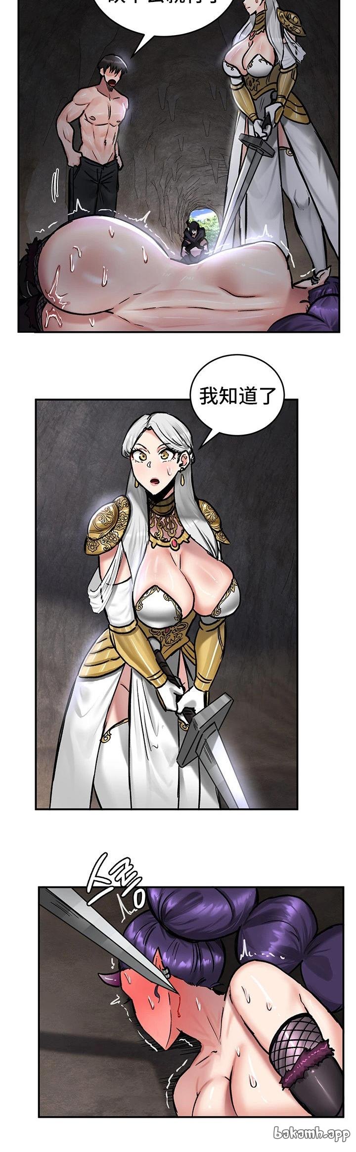 重生士兵的雌性征服日志！39-48 page 53 - webtoon hentai manga - read online free
