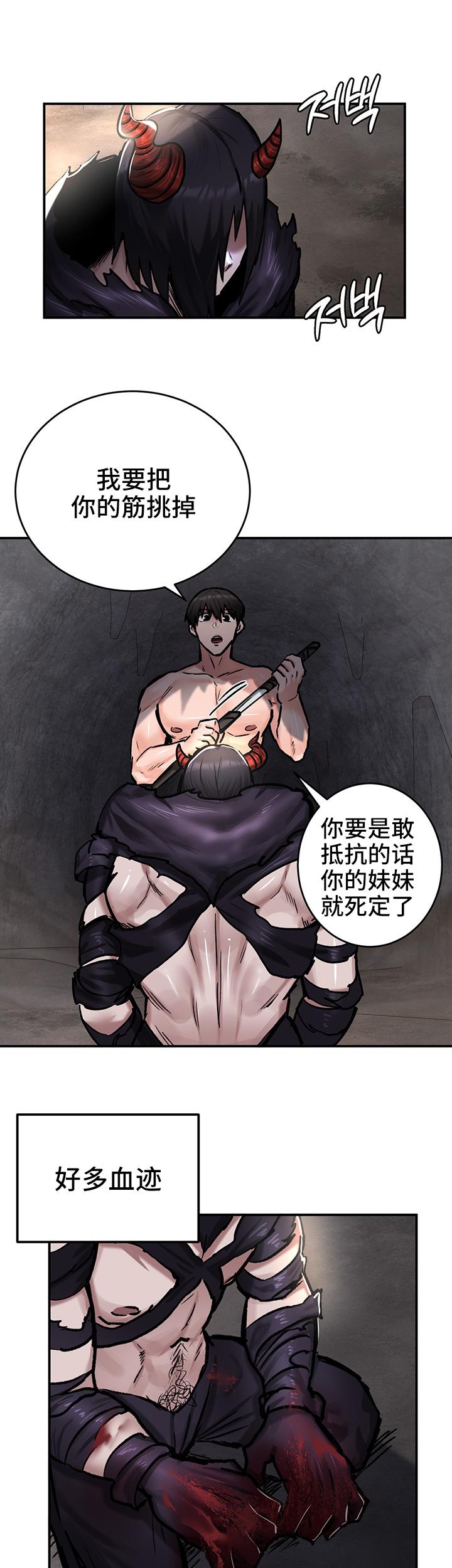 重生士兵的雌性征服日志！39-48 page 54 - webtoon hentai manga - read online free