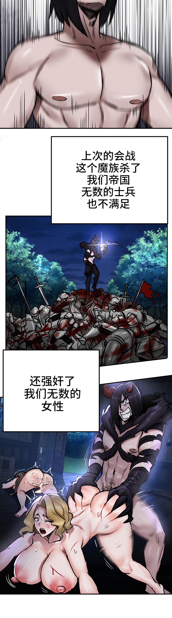 重生士兵的雌性征服日志！39-48 page 63 - webtoon hentai manga - read online free