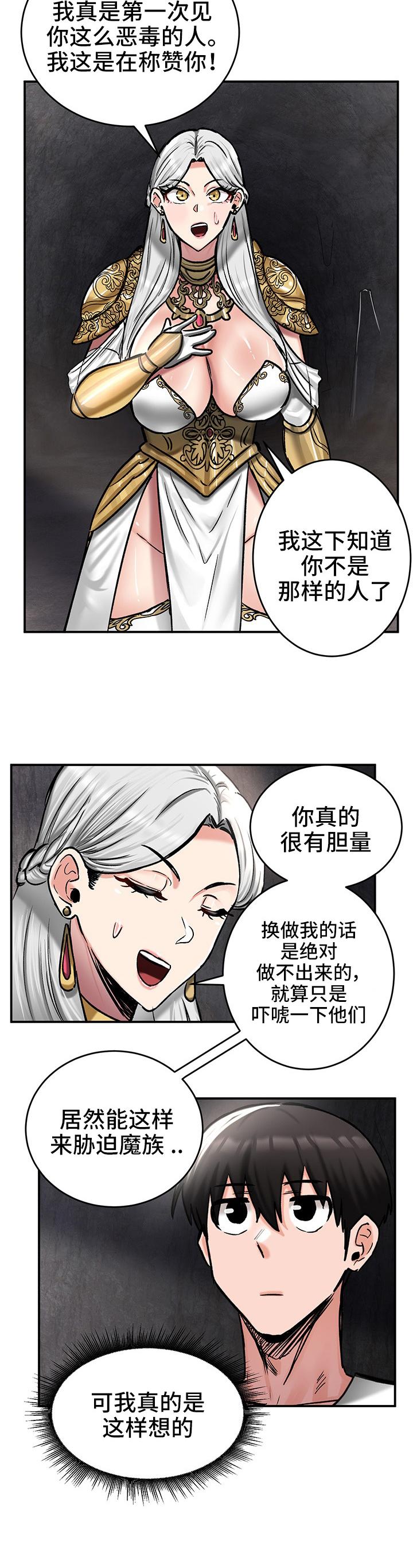 重生士兵的雌性征服日志！39-48 page 65 - webtoon hentai manga - read online free