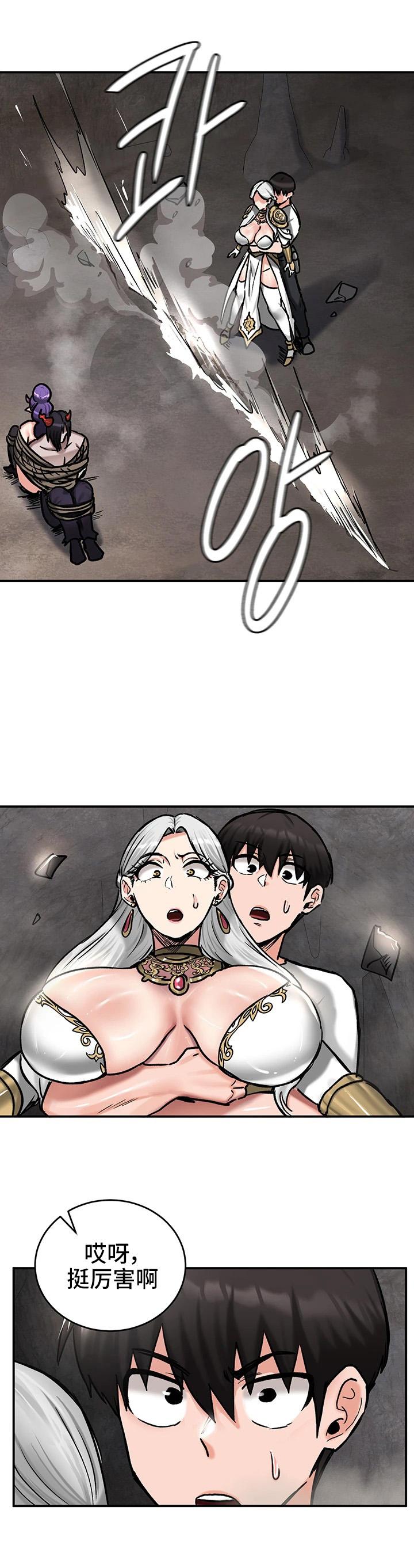 重生士兵的雌性征服日志！39-48 page 67 - webtoon hentai manga - read online free