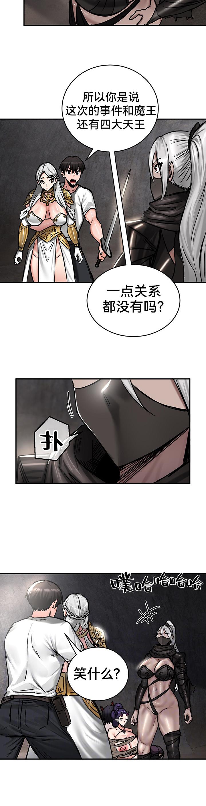 重生士兵的雌性征服日志！39-48 page 74 - webtoon hentai manga - read online free