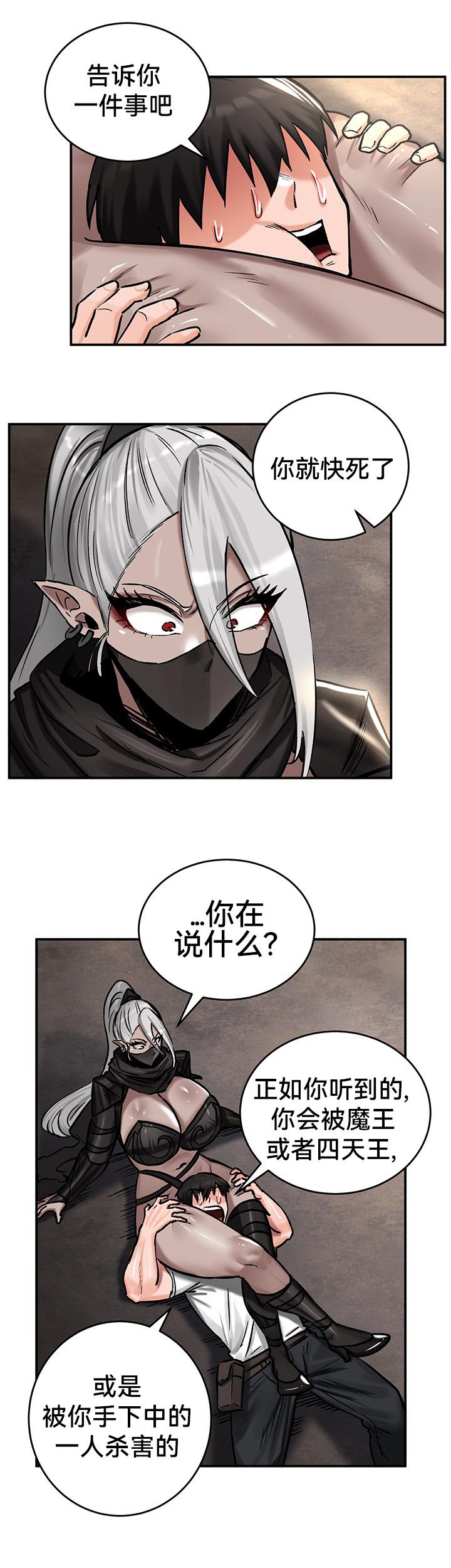 重生士兵的雌性征服日志！39-48 page 85 - webtoon hentai manga - read online free