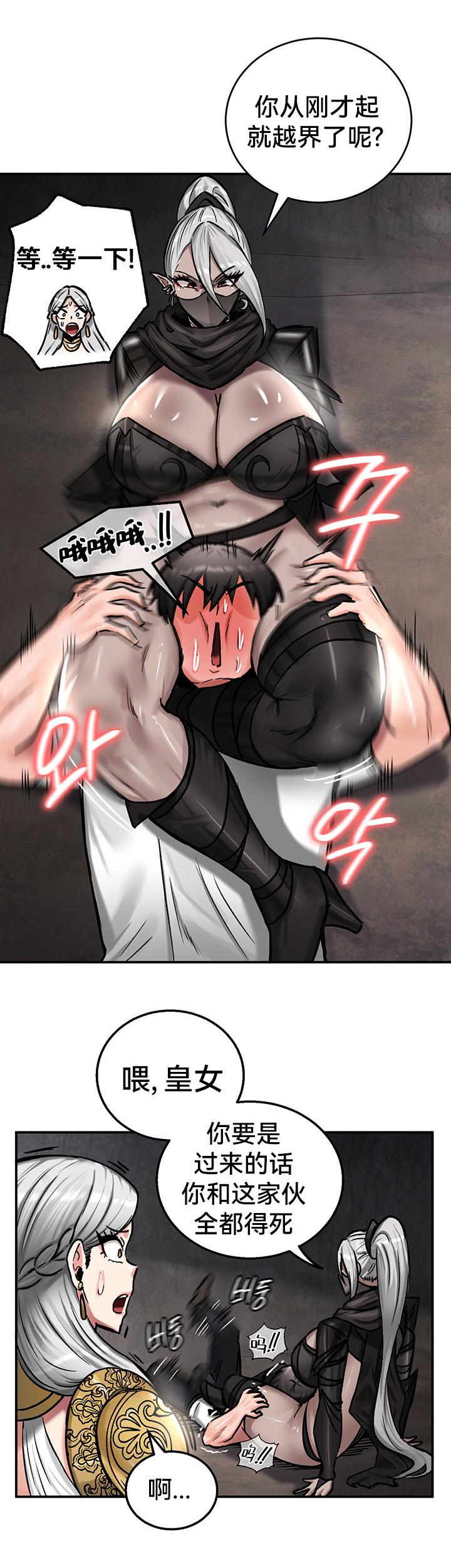 重生士兵的雌性征服日志！39-48 page 86 - webtoon hentai manga - read online free