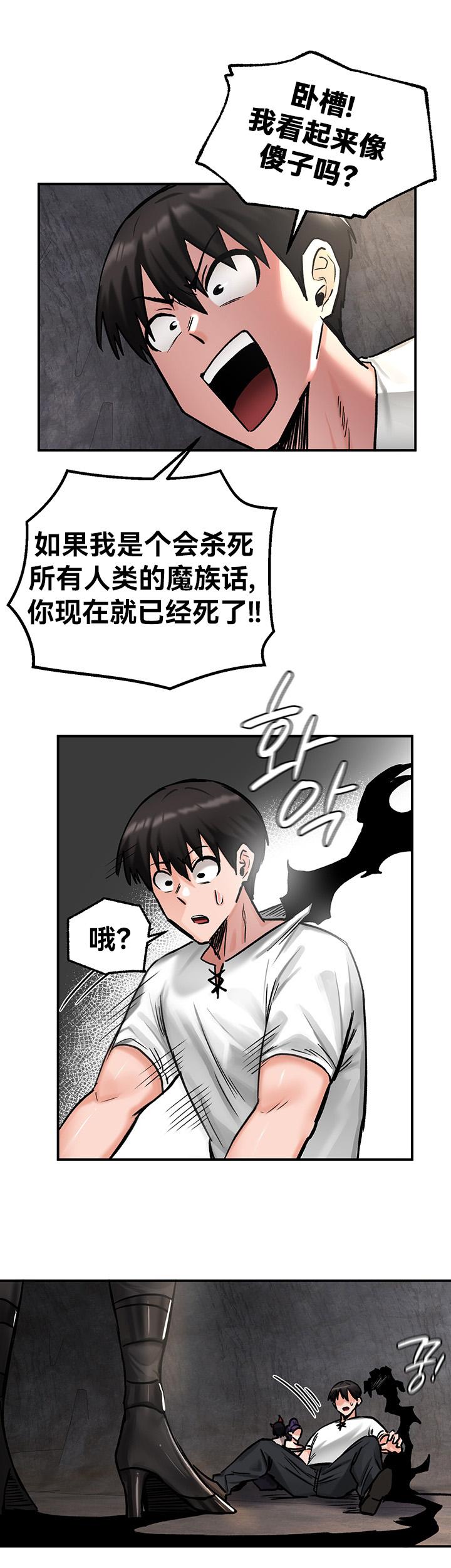 重生士兵的雌性征服日志！39-48 page 93 - webtoon hentai manga - read online free