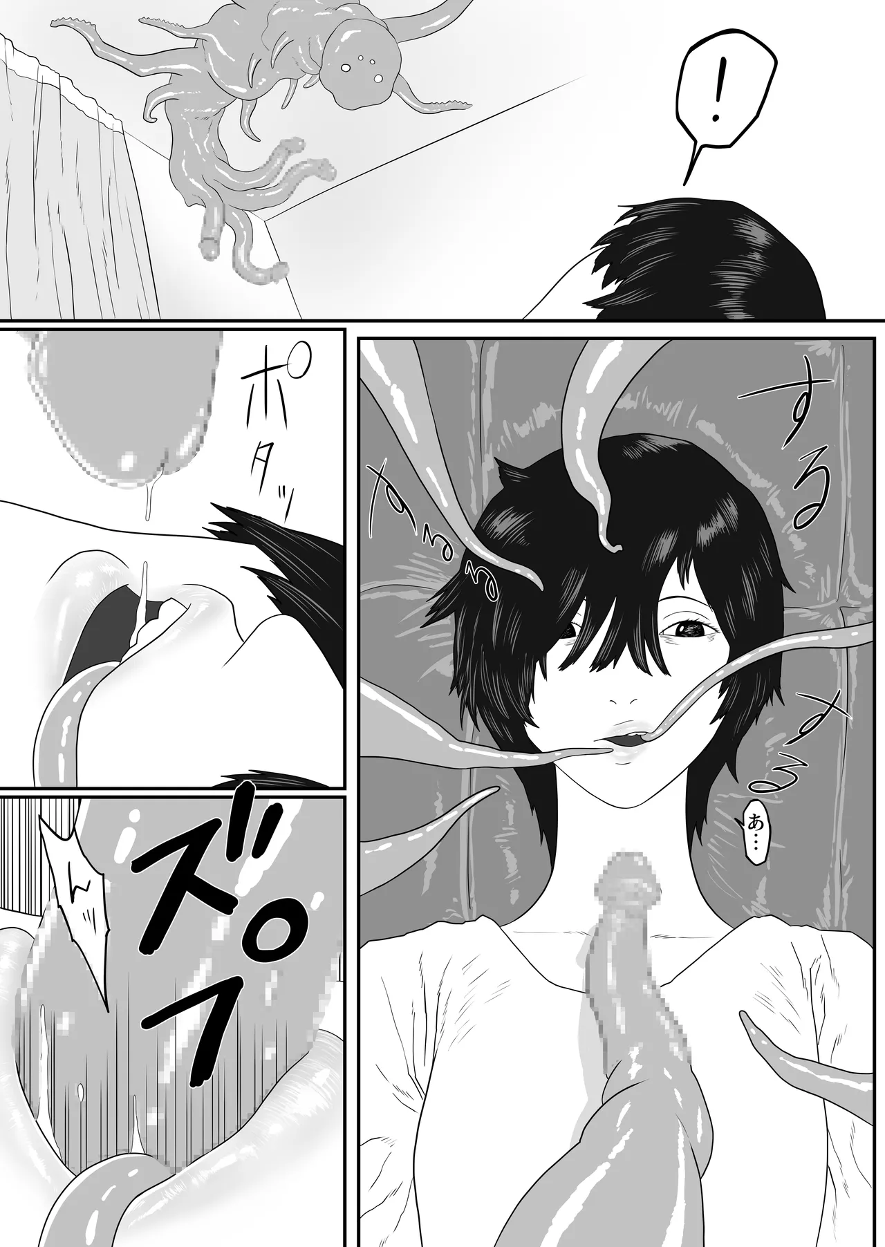 Tentacle zoo page 11 original parody - group monster hentai manga - read online free