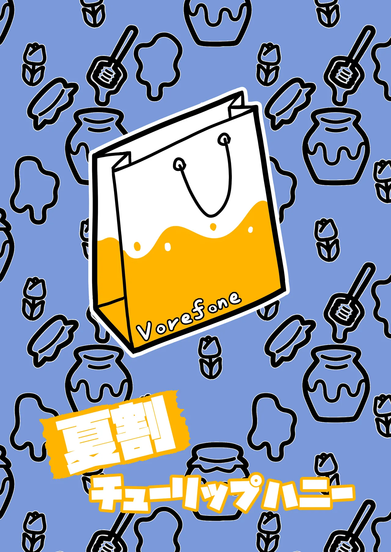 Aunt Lamia's Honey Trap Next Door page 18 original parody - beauty mark big breasts hentai manga - read online free