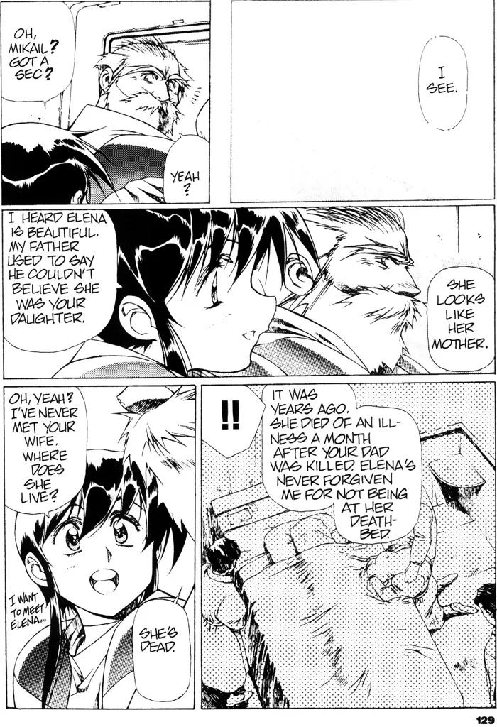Page 131 of [Urushihara Satoshi] Plastic Little - Captain's log [English]