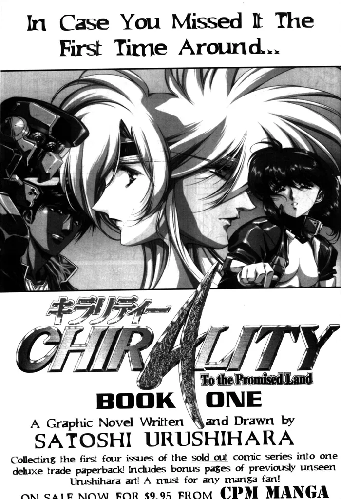 Plastic Little - Captain's log page 160 plastic little parody - tankoubon story arc hentai manga - read online free