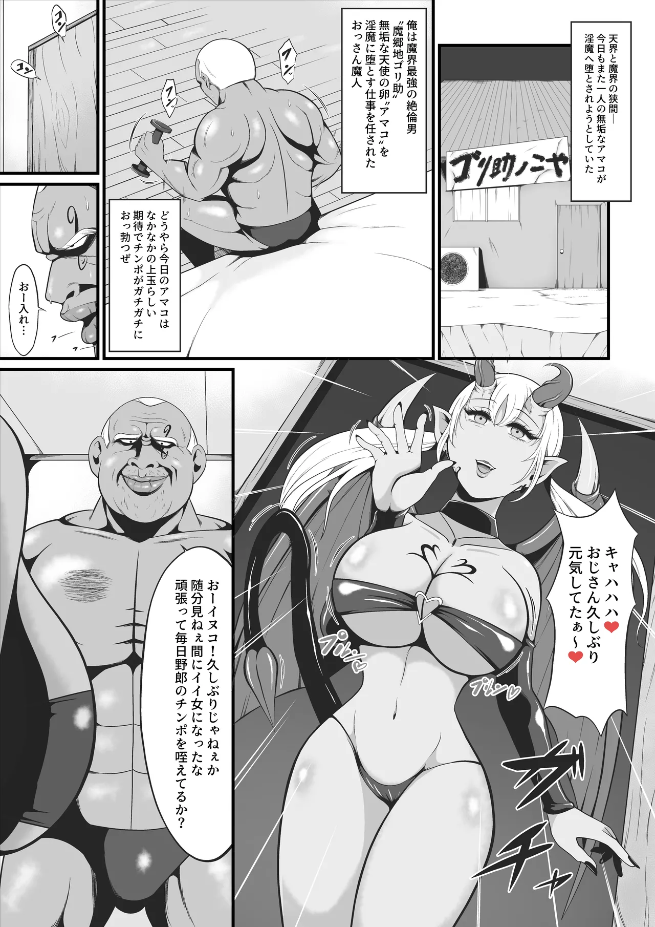 Preview page 2