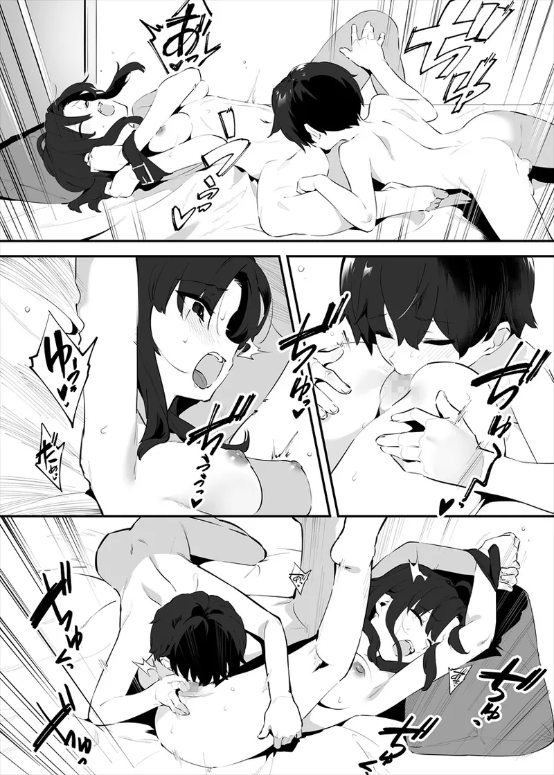 Shiteru Kyoudai no Kyuujitsu - Page 58