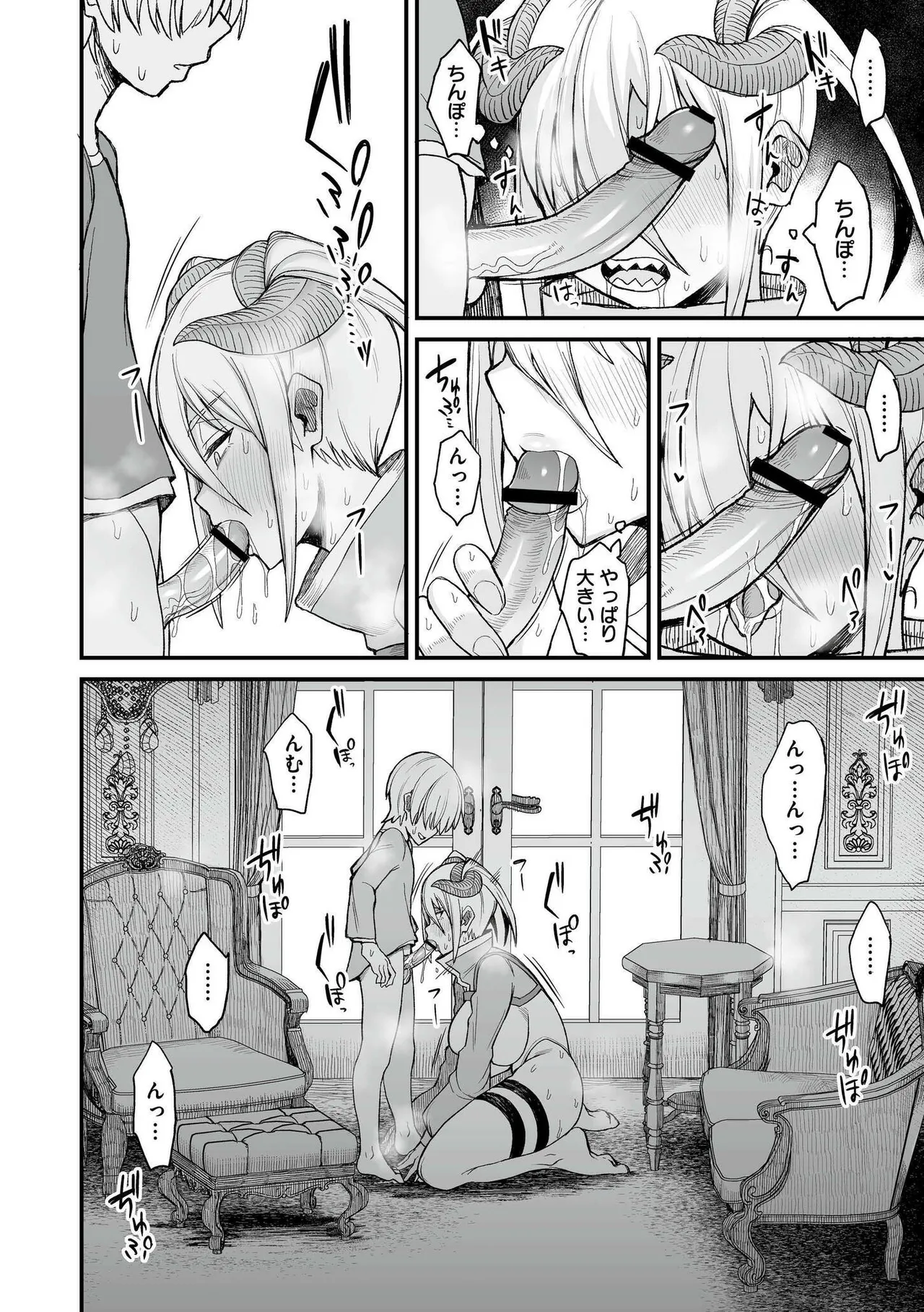 Isekai no Onnatachi - Page 114