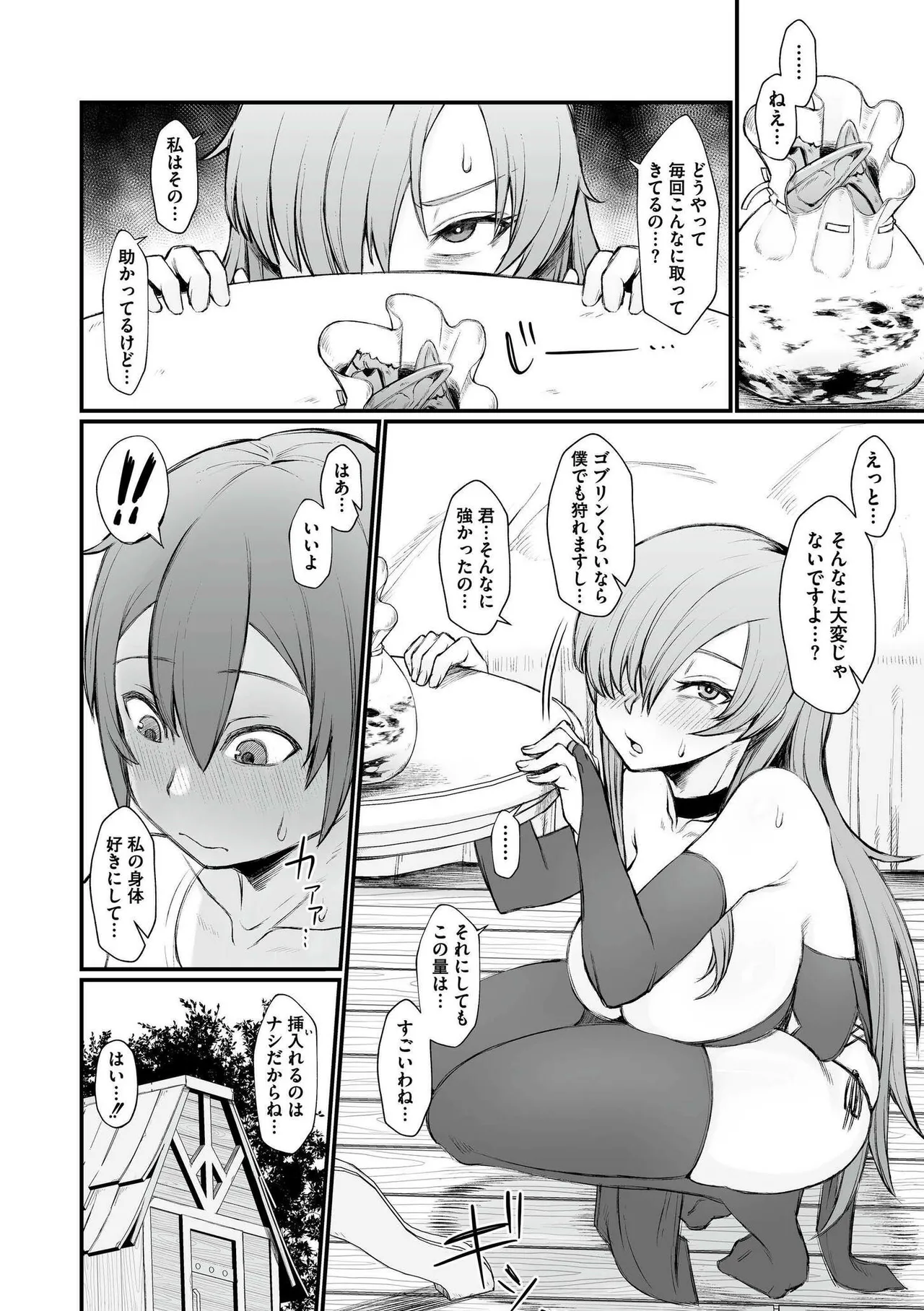Isekai no Onnatachi - Page 38