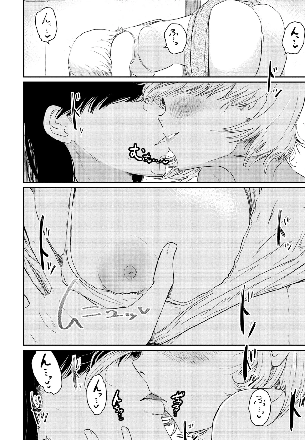 COMIC Penguin Club 2025-04 page 126 - handjob inseki hentai manga - read online free